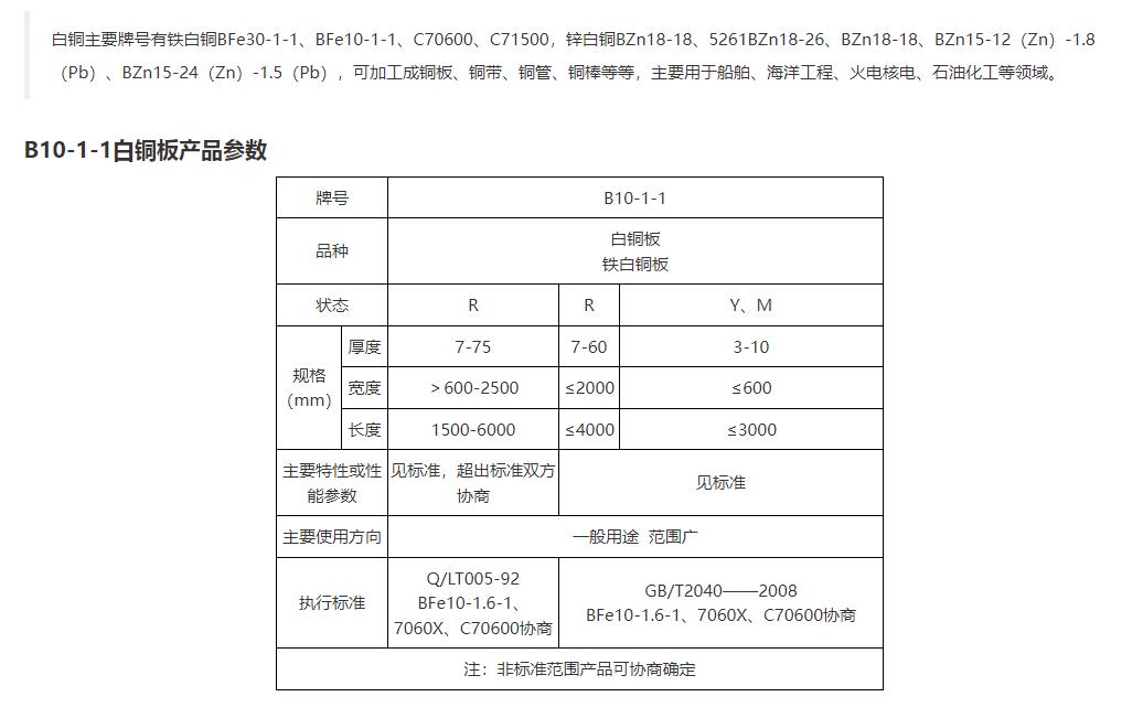 360截圖20240312095648872